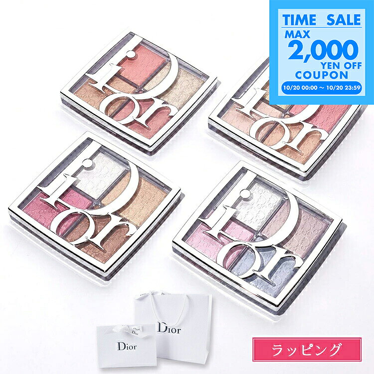 楽天市場】diorの通販