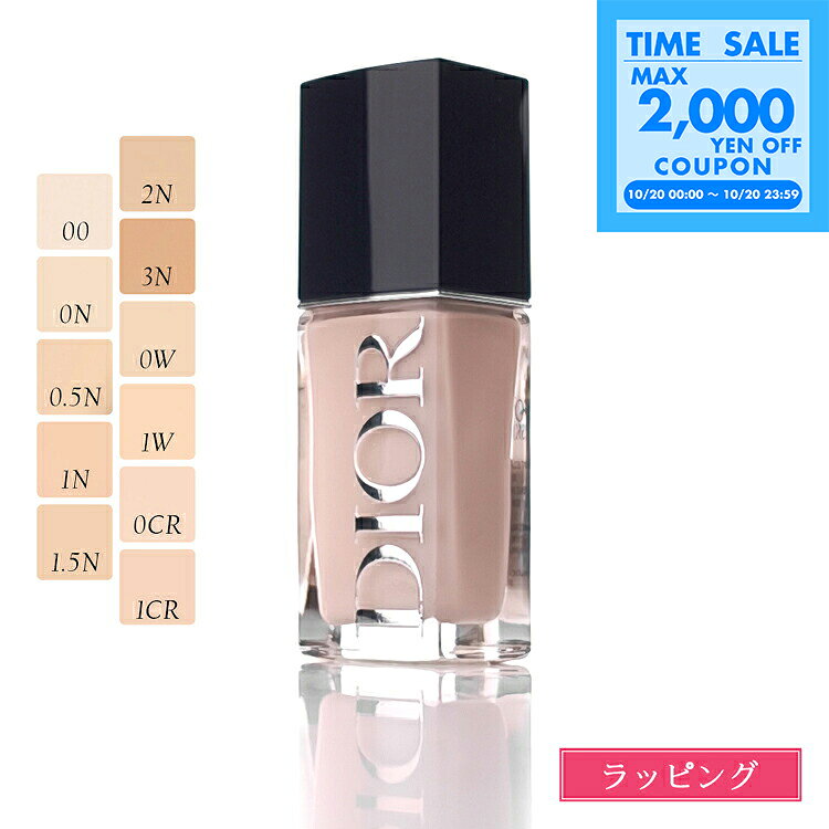 美品ディオール　ディオールフォーエバーフルイドスキンウェア　0CRクールロージー dior-168.jpg