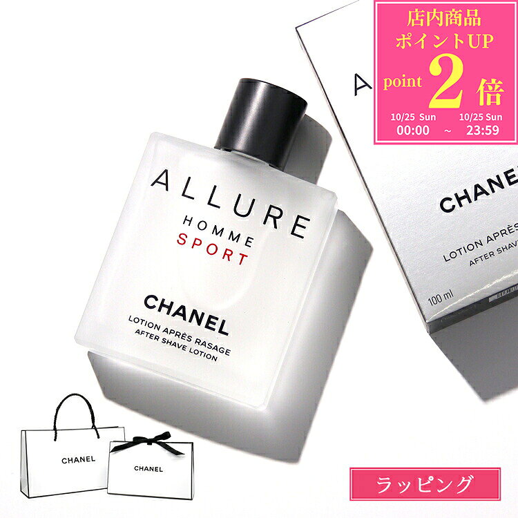 関連ワード 【/無料】 CHANEL シャネル 化粧水 アリュールオム スポーツ アフターシェイブ ローション NE 100ml メンズ スキンケア ひげ シェービング ブランド シャネルコスメ 正規品 新品 ギフト クリスマス プレゼント 男性 誕生日 デパコス シャネルコスメ 正規品 新品 ギフト プレゼント クリスマスプレゼント 彼氏 彼女 嫁 妻女友達 男友達 友だち 友達 クリスマス プレゼント クリスマスギフト クリスマス ギフト 成人祝い プレゼント 男性 成人式 プレゼント 男性 成人式 お祝い バレンタイン 甘い物 苦手 バレンタインギフト バレンタインプレゼント ホワイトデー お返し 高級 ホワイトデー ギフト お返し 粋なお返し 食べ物以外 お菓子以外 おしゃれ 母の日 プレゼント 母の日ギフト　クリスマスプレゼント 女性 クリスマスプレゼント 彼女 センスのいいプレゼント 送別会 こんな方におすすめ ・美容好きの方へ、憧れのデパコスやビューティーギフトを贈りたい方におすすめ。 ・スキンケア、メイクアップ、フレグランスなど、好みに合わせたコスメ選びを楽しみたい方に。 ・コスメ好きの彼女や奥様、ご友人へのプレゼントや、自分へのご褒美に。 ・誕生日や母の日、クリスマス、ホワイトデーのお返しにもおすすめです。 その他 ギフト プレゼント 贈り物 贈答品 美容 コスメ 化粧品 ビューティー デパコス 美容好き コスメ好き 自分磨き セルフケア 美容習慣 ご褒美 自分へのご褒美 ご褒美ギフト 気分転換 リフレッシュ リラックスタイム おうち時間 自分時間 私へのご褒美 美意識 美容ギフト コスメギフト ビューティーギフト 誕生日 誕プレ バースデー 誕生日ギフト 誕生日プレゼント バレンタインコスメ クリスマス クリスマスギフト クリスマスプレゼント クリスマスコスメ 記念日 記念日ギフト アニバーサリー 結婚記念日 交際記念日 母の日 母の日ギフト 母の日プレゼント ホワイトデー ホワイトデーギフト ホワイトデーお返し ホワイトデーコスメ お祝い お礼 お返し お礼ギフト お返しギフト 感謝 大切な人 お祝いギフト 入学祝い 進学祝い 合格祝い 卒業祝い 成人祝い 就職祝い 入社祝い 内定祝い 昇進祝い 転職祝い 退職祝い 送別ギフト 歓迎ギフト 新生活 新生活祝い 新社会人 社会人 大学生 若者 10代 20代 30代 40代 50代 60代 女性 男性 レディース メンズ 大人 ジェンダーレス 男女兼用 彼女 彼氏 妻 夫 恋人 パートナー 母親 お母さん 女友達 男友達 友人 親友 同僚 先輩 後輩 上司 女性ギフト 男性ギフト 女友達ギフト 男友達ギフト ジェンダーフリー オールジェンダー ユニセックス ジェンダーレスコスメ ユニセックスコスメ ちょっとした贈り物 ちょっとしたお礼 気軽なプレゼント 美容好き コスメ好き プレゼント交換 プチギフト プチご褒美 ご褒美ギフト 自分への贈り物 大人の美容 美容デビュー コスメデビュー センスのいい 気の利いた もらって嬉しい 自分では買わないアリュールオム スポーツ アフターシェイブ ローション NE 100ml アリュール オム スポーツの包みこむようなフレッシュな香りのアフターシェイヴ ローションで、すっきりとリフレッシュ。ほのかな香りを残しながら肌をやわらかく整えます。 フォーミュラ さわやかさとセンシュアリティを融合した香り。最初にイタリア産のマンダリンが香りたちつと、すっきりとしていながらも濃厚なセダーが続きます。そしてアーモンドに似たあたたかみのあるトンカ ビーンのノートをホワイト ムスクが引きたて、包みこむような深みのある余韻が生まれます。 インスピレーション 〈アリュール〉とは、個性の現れ。この世界での自分の在り方。言葉では表現できない、しかし確実に目に見える、その人にしかない魅力。 挑戦を愛する男性を体現する、アリュール オム スポーツ。 ブランド名 CHANEL （シャネル） 成分 画像参照 内容量 100ml 付属品 ショップバッグ 品番 アリュールオム スポーツ アフターシェイブ ローション NE 100ml 原産国 フランス 商品区分 化粧品 広告文責 株式会社 ブローバック 06-4400-0229 注意 カラーの見え方につきましては、お客様のモニターなどの設定により、違って見える場合もございます。 入荷時期により、商品・ラッピングの仕様が変更になる場合があります。 あわせまして予めご了承くださいませ。
