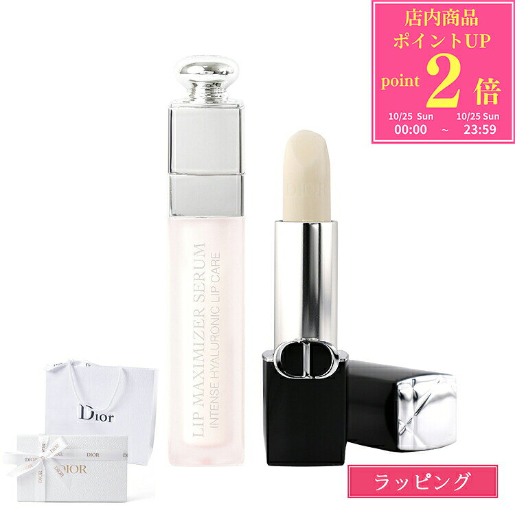 【10/25限定☆P2倍】ディオール コスメギフトセット Dior ルージュディオール リッ...