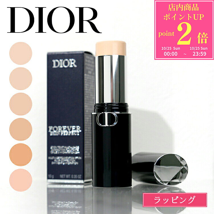 関連ワード ディオールコスメ Dior ディオール ディオールスキン フォーエヴァー スキン パーフェクト スティック ファンデーション コスメ 化粧品 ベース ファンデ メンズ レディース ブランド 正規品 新品 ギフト プレゼント スティックファンデーション デパコス 女友だち 女友達 女性 男性 コンパクト 持ち運び コンシーラー 毛穴レス ピンクファンデ イエベ春 イエベ秋 ブルベ夏 ブルベ冬 パーソナルカラー ニュートラル 毛穴隠し 色むら ベースメイク メンズコスメ ひげ隠し ニキビ 髭 隠し 赤み こんな方におすすめ ・美容好きの方へ、憧れのデパコスやビューティーギフトを贈りたい方におすすめ。 ・スキンケア、メイクアップ、フレグランスなど、好みに合わせたコスメ選びを楽しみたい方に。 ・コスメ好きの彼女や奥様、ご友人へのプレゼントや、自分へのご褒美に。 ・誕生日や母の日、クリスマス、ホワイトデーのお返しにもおすすめです。 その他 ギフト プレゼント 贈り物 贈答品 美容 コスメ 化粧品 ビューティー デパコス 美容好き コスメ好き 自分磨き セルフケア 美容習慣 ご褒美 自分へのご褒美 ご褒美ギフト 気分転換 リフレッシュ リラックスタイム おうち時間 自分時間 私へのご褒美 美意識 美容ギフト コスメギフト ビューティーギフト 誕生日 誕プレ バースデー 誕生日ギフト 誕生日プレゼント バレンタインコスメ クリスマス クリスマスギフト クリスマスプレゼント クリスマスコスメ 記念日 記念日ギフト アニバーサリー 結婚記念日 交際記念日 母の日 母の日ギフト 母の日プレゼント ホワイトデー ホワイトデーギフト ホワイトデーお返し ホワイトデーコスメ お祝い お礼 お返し お礼ギフト お返しギフト 感謝 大切な人 お祝いギフト 入学祝い 進学祝い 合格祝い 卒業祝い 成人祝い 就職祝い 入社祝い 内定祝い 昇進祝い 転職祝い 退職祝い 送別ギフト 歓迎ギフト 新生活 新生活祝い 新社会人 社会人 大学生 若者 10代 20代 30代 40代 50代 60代 女性 男性 レディース メンズ 大人 ジェンダーレス 男女兼用 彼女 彼氏 妻 夫 恋人 パートナー 母親 お母さん 女友達 男友達 友人 親友 同僚 先輩 後輩 上司 女性ギフト 男性ギフト 女友達ギフト 男友達ギフト ジェンダーフリー オールジェンダー ユニセックス ジェンダーレスコスメ ユニセックスコスメ ちょっとした贈り物 ちょっとしたお礼 気軽なプレゼント 美容好き コスメ好き プレゼント交換 プチギフト プチご褒美 ご褒美ギフト 自分への贈り物 大人の美容 美容デビュー コスメデビュー センスのいい 気の利いた もらって嬉しい 自分では買わないディオールスキン フォーエヴァー スキン パーフェクト スティック ディオール スキン フォーエヴァー スキン パーフェクト スティックは、まるで美肌フィルターをかけたような理想の素肌感を叶え、1日中うるおいを守るディオール初のスキン フィルター スティック。 肌にすべらせた瞬間、クリームがパウダーへと変わり、なめらかに肌に溶け込む新体験。ヴェールを纏ったような軽やかさで素肌と一体化します。 気になる毛穴、色ムラ、凹凸を消し去るようにカバーし、暑くて湿気の多い季節でも、美肌フィルターのような効果を発揮。どこまでもナチュラルで美しい仕上がりと心地よさが24時間持続します。 ファンデーションとしてフェイス全体へのご使用はもちろん、コンシーラーや外出先のお直しにもマルチに活躍。 ブランド Dior（ディオール） 成分 画像参照 内容量 10g 付属品 ショップバッグ 品番 ディオールスキン フォーエヴァー スキン パーフェクト スティック 原産国 フランス 商品区分 化粧品 広告文責 株式会社 ブローバック 06-4400-0229 注意 カラーの見え方につきましては、お客様のモニターなどの設定により、違って見える場合もございます。 入荷時期により、商品・ラッピングの仕様が変更になる場合があります。 あわせまして予めご了承くださいませ。 関連ワード #ディオール　 #ディオール コスメ　 #アクセサリー　 #デパコス　 #女性 プレゼント　 #誕生日プレゼント 女友達　 #名入れ ギフト　　
