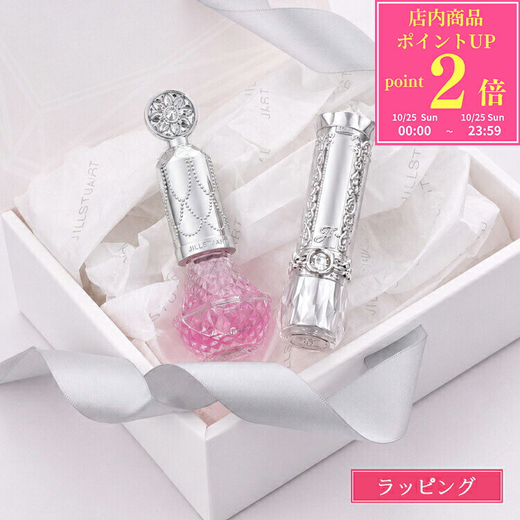関連ワード 【ショップバッグ・ギフトBOX付】 ジルスチュアート リップ ネイルオイル セット JILL STUART リップクリーム リップセラム リップスティック レディース ブランド デパコス コスメ 正規品 新品 ギフト プレゼント 女性 彼女 女友達 誕生日 誕プレ クリスマス 美容 レディース ブランド 正規品 新品 ギフト プレゼント ギフト 女性 誕生日 メンズ レディース ブランド 正規品 新品 ギフト プレゼント 女性 誕生日 ブランド 正規品 新品 ギフト プレゼント 誕生日 クリスマスプレゼント 彼氏 彼女 嫁 妻女友達 男友達 友だち 友達 クリスマス プレゼント クリスマスギフト クリスマス ギフト 成人式 プレゼント 女性 成人祝い 成人式 お祝い 成人祝い プレゼント 女性がもらったら嬉しい 逆バレンタイン チョコ以外 食べ物以外 お菓子以外 ホワイトデー お返し 高級 ホワイトデー ギフト お返し 粋なお返し おしゃれ 母の日 プレゼント 母の日ギフト　クリスマスプレゼント 女性 クリスマスプレゼント 彼女 センスのいいプレゼント 母の日プレゼント お母さん プレゼント 母親 プレゼント 送別会 プレゼント 送別品 お返し プチギフト 乾燥 ハンドケア クリスマスコフレ 2024 センス の いい プレゼント 女性ネイルオイル リップ セット リップ ブロッサムバームとアロマティックフラワー ネイルオイルをギフトボックスにいれたセット。 ・リップブロッサム バーム 01 とろけるようになめらかなタッチで、ふっくらぷるんとした唇を叶えるリップバームから、可憐な限定2色が登場。清涼感が心地よく、乾燥が気になる唇にうるおいとツヤをあたえます。 密着感の高いペーストオイルを配合し、しっとりとろけるような塗り心地。また、軽いタッチのベタつかないオイルを適量配合することで、さらさらとしたのび広がりを叶えています。 清涼感を感じる成分により、つけた瞬間からスーッとひんやり感じます。 密着感の高いオイルとペーストオイルを配合することで、厚い膜でぷっくりとした唇に。さらに、塗布膜の均一性を出すオイルがつるんとしたツヤ高さを叶え、唇の凹凸をフラットにしながら、縦ジワが目立ちにくい立体感のある唇へとみちびきます。 水分を保持するブルームモイスチャライジングオイルにより、うるおい感が持続します。 ・アロマティックフラワー ネイルオイル 01 オイル＆ウォーターのダブル保湿で、なめらかな指先へ、幸福感のある香りで満たす、2層タイプのネイルオイル。 ピュアブルーミングエッセンスの香り。精油由来の香りで癒やされながら、ネイルケアが楽しめます。 オイル&ウォーターの2層タイプのため、さらさらとしてベタつきのない使用感です。 オイル層には、肌なじみのよい美容オイルと保湿効果の高いオイルを配合しています。 ウォーター層にも保湿効果があり、爪周りの肌・甘皮・爪を、オイルとダブルでしっかり保湿し、健康的な爪にみちびきます。 ヴィンテージの小さなフレグランスボトルをイメージしたデザイン。トップには、クリアカラーのクリスタル付きです。 ブランド名 JILL STUART（ジル スチュアート） 成分 画像参照 セット内容 リップブロッサム バーム 01 x 1 アロマティックフラワー ネイルオイル 01 x 1 付属品 ショップバッグ 専用ギフトボックス 品番 ネイルオイル リップ セット 原産国 日本 商品区分 化粧品 広告文責 株式会社 ブローバック 06-4400-0229 注意 カラーの見え方につきましては、お客様のモニターなどの設定により、違って見える場合もございます。 入荷時期により、商品・ラッピングの仕様が変更になる場合があります。 あわせまして予めご了承くださいませ。