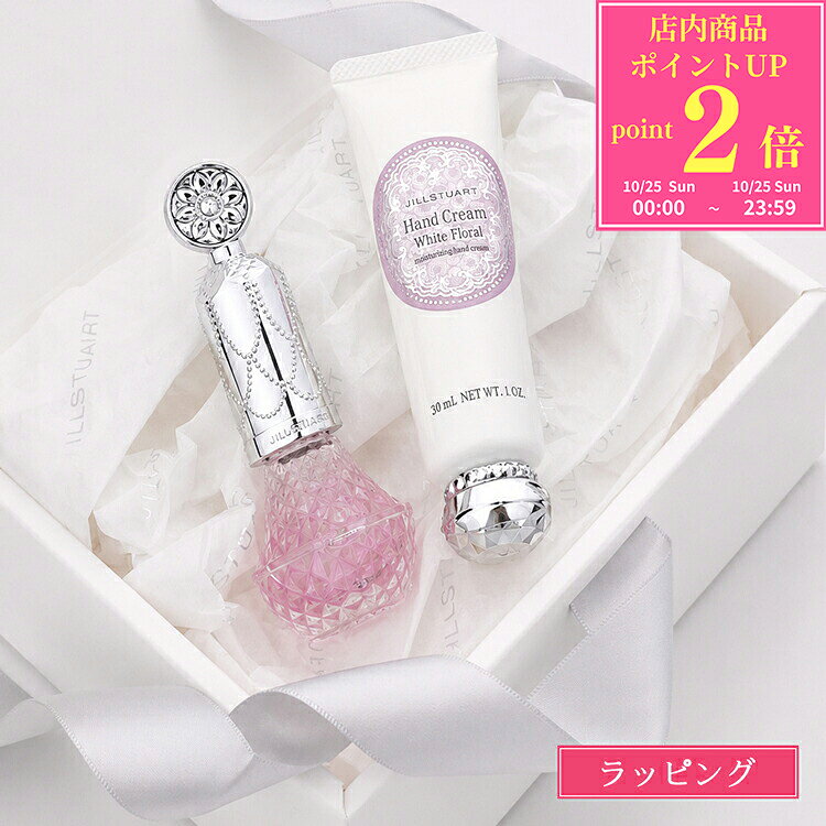 関連ワード 【ショップバッグ・ギフトBOX付】 ジルスチュアート ネイルオイル ハンドクリーム セット JILL STUART レディース ブランド デパコス 正規品 新品 ギフト プレゼント 女性 彼女 女友達 誕生日 誕プレ クリスマス レディース ブランド 正規品 新品 ギフト プレゼント ギフト 女性 誕生日 メンズ レディース ブランド 正規品 新品 ギフト プレゼント 女性 誕生日 ブランド 正規品 新品 ギフト プレゼント 誕生日 クリスマスプレゼント 彼氏 彼女 嫁 妻女友達 男友達 友だち 友達 クリスマス プレゼント クリスマスギフト クリスマス ギフト 成人式 プレゼント 女性 成人祝い 成人式 お祝い 成人祝い プレゼント 女性がもらったら嬉しい 逆バレンタイン チョコ以外 食べ物以外 お菓子以外 ホワイトデー お返し 高級 ホワイトデー ギフト お返し 粋なお返し おしゃれ 母の日 プレゼント 母の日ギフト　クリスマスプレゼント 女性 クリスマスプレゼント 彼女 センスのいいプレゼント 母の日プレゼント お母さん プレゼント 母親 プレゼント 送別会 プレゼント 送別品 お返し プチギフト 乾燥 ハンドケア クリスマスコフレ 2025 センス の いい プレゼント 女性ネイルオイル リップセラム セット ハンドクリーム とアロマティックフラワー ネイルオイルをギフトボックスにいれたセット。 ・ホワイトフローラル　ハンドクリーム うるおいと香りがとけ込み指先まで幸福感を届ける、ベタつかずなめらかな手肌にみちびくハンドクリーム。 とけ込むように手肌になじみ、しっとりとし、ベタつかないハンドクリーム。 浸透感の高いエモリエントオイルや肌なじみのよいエモリエントオイルが、肌の奥（角層）までうるおいを届けやわらかな手肌を叶えます。 体温付近でとろけるようになじみ、高いエモリエント効果でやわらかな手肌を叶えるシアバターを配合しました。 浸透感が高く、肌なじみのよいエモリエントオイルを配合しているため、使用直後からパソコンやスマートフォンに触れられます。 保湿効果の高いヒアルロン酸とマジョラムエキスの複合体であるヒアルハイドレーターが、肌のうるおいを保ちます。 ・アロマティックフラワー ネイルオイル 01 オイル＆ウォーターのダブル保湿で、なめらかな指先へ、幸福感のある香りで満たす、2層タイプのネイルオイル。 ピュアブルーミングエッセンスの香り。精油由来の香りで癒やされながら、ネイルケアが楽しめます。 オイル&ウォーターの2層タイプのため、さらさらとしてベタつきのない使用感です。 オイル層には、肌なじみのよい美容オイルと保湿効果の高いオイルを配合しています。 ウォーター層にも保湿効果があり、爪周りの肌・甘皮・爪を、オイルとダブルでしっかり保湿し、健康的な爪にみちびきます。 ヴィンテージの小さなフレグランスボトルをイメージしたデザイン。トップには、クリアカラーのクリスタル付きです。 ブランド名 JILL STUART（ジル スチュアート） 成分 画像参照 セット内容 ホワイトフローラル ハンドクリーム 30g x 1 アロマティックフラワー ネイルオイル 01 x 1 付属品 ショップバッグ 専用ギフトボックス 品番 ネイルオイル リップセラム セット 原産国 日本 商品区分 化粧品 広告文責 株式会社 ブローバック 06-4400-0229 注意 カラーの見え方につきましては、お客様のモニターなどの設定により、違って見える場合もございます。 入荷時期により、商品・ラッピングの仕様が変更になる場合があります。 あわせまして予めご了承くださいませ。