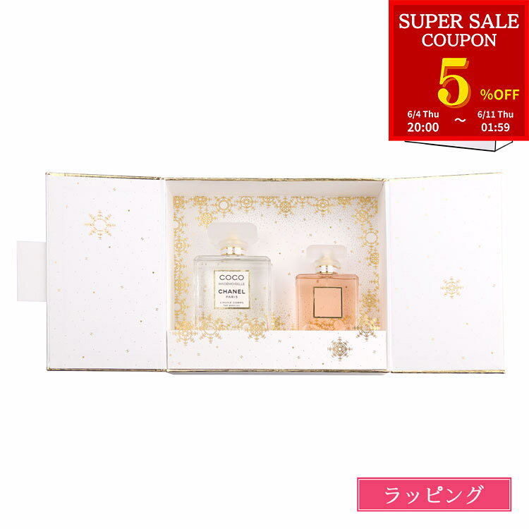 【5 offクーポン】【国内正規品/ショップ袋付】シャネル 香水 CHANEL ココ マドモアゼル EDP 50ml オードゥ パルファム ボディオイル デュオ コフレ セット ココマドモアゼル フレグランス ボディケア 保湿 化粧品 ブランド 正規品 新品 ギフト プレゼント 女性 女友達