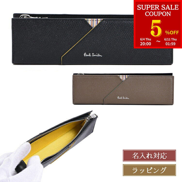 楽天市場】ペンケース ポールスミス レディースの通販