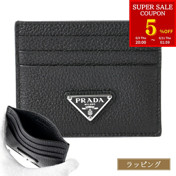 楽天市場】カードケース メンズ（ブランドプラダ）（クレジットカード