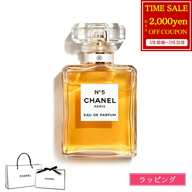 楽天市場】シャネル no5 パルファムの通販