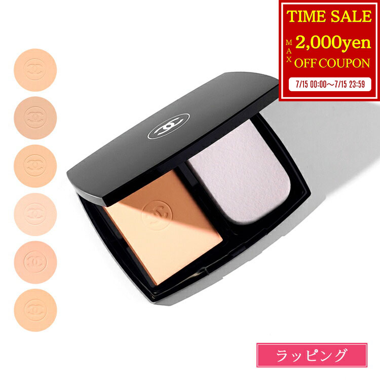ベースメイク 【新品未使用】CHANEL リキッドファンデーション