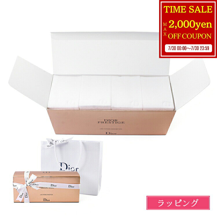 【7/30限定★最大2000円オフ】 【ラッピング無料】 ディオール フェイシャル コットン 100枚入り Dior コスメ 化粧品 美白 美容 メイク 化粧落とし スキンケア 保湿 メンズ レディー