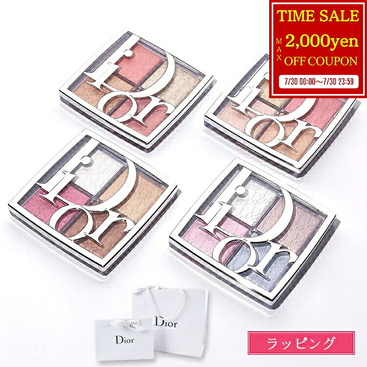 即日発送】Dior ディオール 本 ハードカバー 3冊入 インテリア 正規品