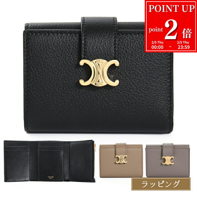 【P2倍★2/5】 セリーヌ 財布 CELINE 三つ折り ファイン ストラップウォレット ニノ / サプルグレイン...