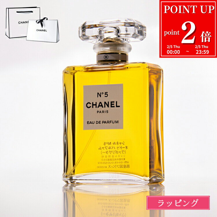 【ラッピング無料】シャネル 香水 �