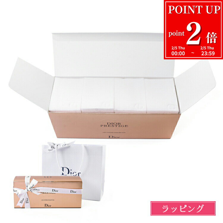 【P2倍★2/5】 【ラッピング無料】ディオール フェイシャル コットン 100枚入り Dior コスメ 化粧品 美白 美容 メイク 化粧落とし スキンケア 保湿 メンズ レディース ブランド 正規品 新品 ギフト デパコス