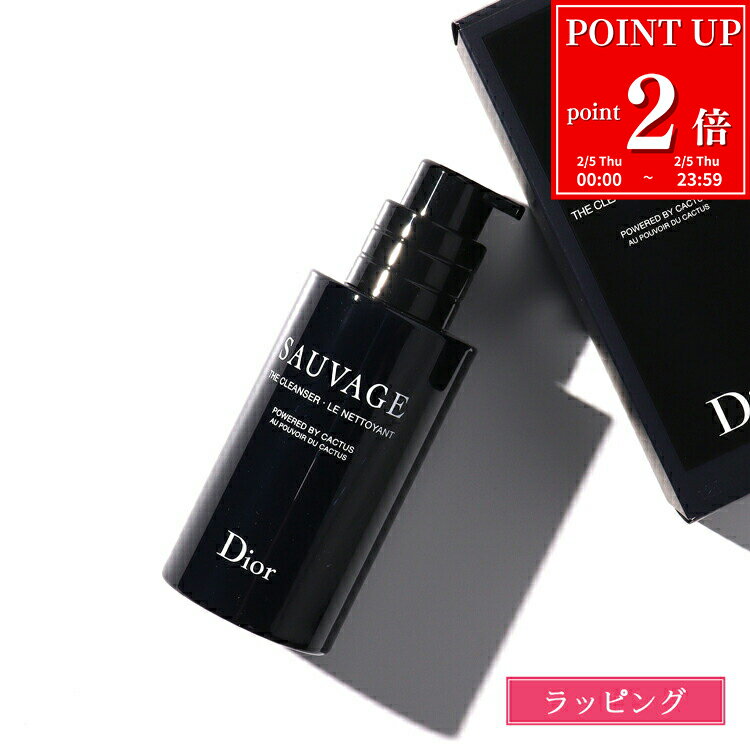  P2�{ 2 5  �f�B�I�[�� Dior �\���@�[�W�� ���[�V���� 100ml ���ϐ� ���ϕi �R�X�� �X�L���P�A �����Y ���f�B�[�X �u�����h ���K�i �V�i �M�t�g �o�����^�C�� �v���[���g �j�� �a���� �ގ� �f�p�R�X �����Y�R�X��