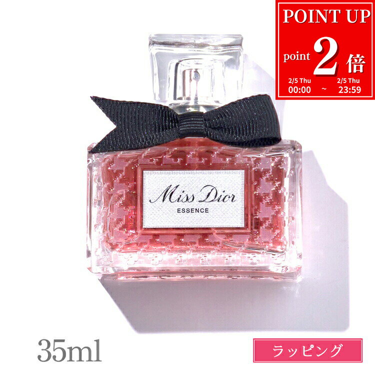  P2�{ 2 5   �V�� �@�f�B�I�[�� �~�X �f�B�I�[�� �G�b�Z���X 35ml Dior ���� �t���O�����X �����Y ���f�B�[�X �u�����h ���K�i �V�i �M�t�g �z���C�g�f�[ ���Ԃ� �v���[���g ���� �a���� �璹�� �璹�i�q