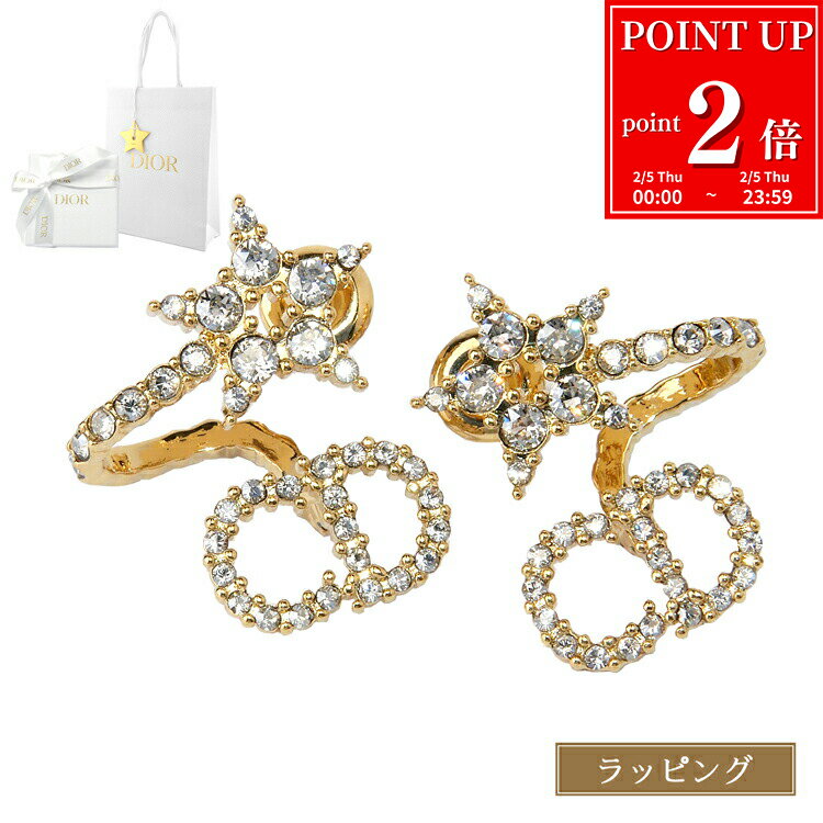 【国内正規品/ラッピング済】ディオール Dior ピアス ゴールド Clair D Lune アクセサリー ジュエリー アイコン 星 ストーン シグネチャー クリスチャンディオール レディース ブランド 正規品 E1099CDLCY_D301 ギフト ホワイトデー お返し プレゼント 女性 誕生日 実用的