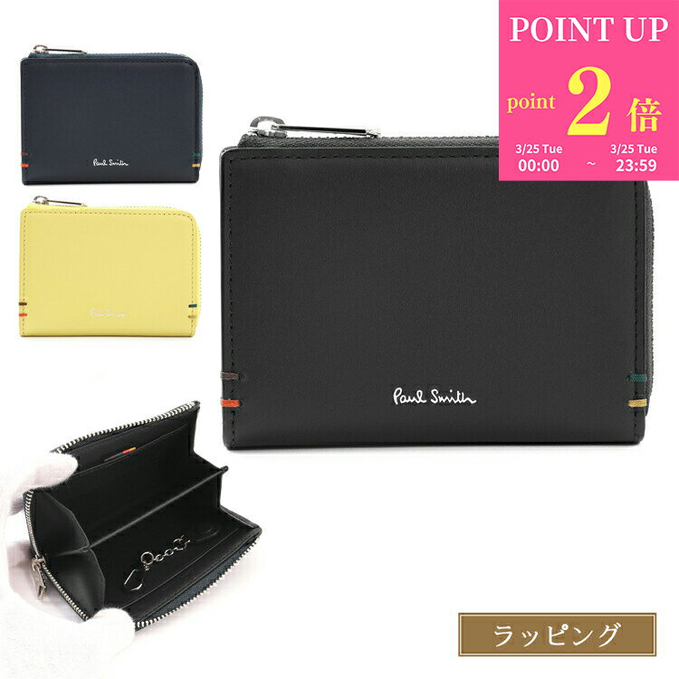 【P2倍★3/25】 【名入れ可】 ポールスミス コインケース 小銭入れ パスケース 定期入れ ハイライトステッチSS24 コイン＆パスケース Paul Smith レザー 牛革 メンズ ブランド 正規品 新品 813006 P852 ギフト 母の日 プレゼント 男性 実用的 女性 誕生日 おしゃれ