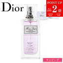 【店内全品P2倍★4/30-5/1】【純正ラッピング無料】Dior ディオール ミスディオール ヘアミスト 30ml 香水 コロン コスメ 化粧品 ユニセックス ヘア ミスト ヘアケア フレグランス いい香り 髪の毛 美白 美容 レディース ブランド ギフト ミニボトル 正規品 デパコス