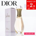 【店内全品P2倍★4/30-5/1】【純正ラッピング無料】 Dior ディオール ジャドール ヘア ミスト 40ml 香水 コスメ 化粧品 いい香り フレグランス ユニセックス ヘアミスト ヘアケア 髪の毛 美容 メンズ レディース ブランド ギフト 母の日 プレゼント 2025 新品 正規品