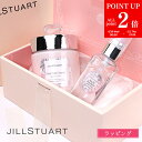 【P2倍★4/30-5/1】【純正ラッピング無料】 JILL STUART ジルスチュアート ディープ ヘッドクレンズ ホワイトフローラル ヘアオイルセット ヘアケア ヘッドケア 頭皮ケア 地肌ケア コスメ ギフトセット ブランド 正規品 新品 ギフト 誕生日 母の日 プレゼント 女性