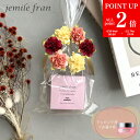 【店内全品P2倍★4/30-5/1】【フラワーラッピング付】milbon ミルボン ジェミールフラン メルティバターバーム 40g ギフトコスメ 化粧品 ヘアケア フレグランス いい香り 髪の毛 洗い流さない トリートメント ブランド ギフト 母の日 プレゼント 女性 誕生日