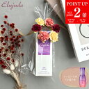 【店内全品P2倍★4/30-5/1】【フラワーラッピング付】milbon ミルボン ブリーチケアセラム 120ml ヘアケアギフト ギフト コスメ 化粧品 ヘアケア フレグランス 洗い流さない トリートメント ブランド ギフト 母の日 プレゼント 女性 誕生日