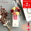 【店内全品P2倍★4/30-5/1】【フラワーラッピング済】milbon ミルボン エルジューダ エマルジョン+ プラス 120g ギフトセット コスメ 化粧品 ヘアケア フレグランス 洗い流さない トリートメント ブランド ギフト 母の日 プレゼント 女性 誕生日