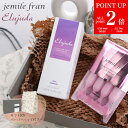 【店内全品P2倍★4/30-5/1】【ギフトBOX/紙袋付】milbon ミルボン ブリーチケアセラム ハートチャージング セット 2点セット ヘアケアギフト ギフトセット コスメ 化粧品 ヘアケア フレグランス 洗い流さない トリートメント ブランド ギフト 母の日 プレゼント 女性 誕生日