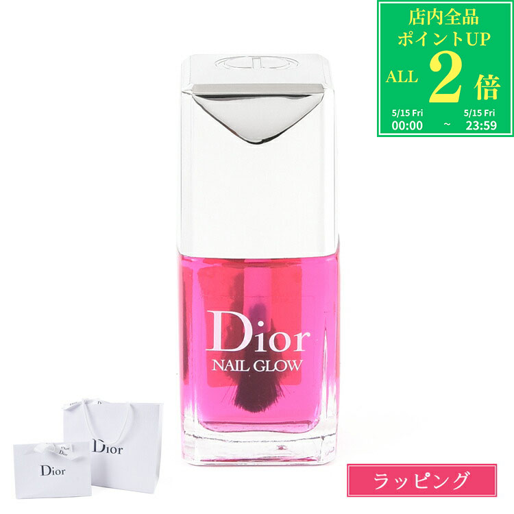 [All items 2x points 5/15] Dior Nail Glow Nail Care Shine Nail Base Dior Gel Nail Cosmetics Makeup Christian Dior Base Coat Top Coat Men's Women's Brand Gift Mother's Day Present (other than flowers) Women's Birthday New Authentic Department Store Cosmetics