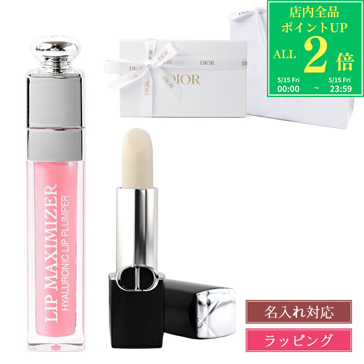 [All items 2x points 5/15] [Personalization available] Dior Lip Care Rouge Dior Lip Balm Addict Lip Maximizer Gift Set Dior Cosmetics Gift Dior Lip Cream Cosmetics Makeup Brand Authentic Mother's Day Present Non-Flower Birthday Department Store Cosmetics