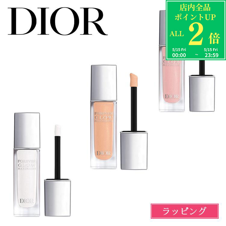 【全品P2倍★5/15】 ディオール Dior ディオールスキン フォーエヴァー グロウ マキシマイザー リキッド ハイライター ハイライト コスメ 化粧品 人気 ミスディオール メンズ レディース ブランド 正規品 新品 ギフト 母の日 プレゼント 花以外 女性 誕生日 艶肌 ツヤの商品画像