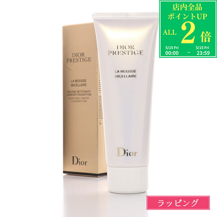CHRISTIAN DIOR - 【全品P2倍★5/15】 ディオール Dior プレステージ ラ ムース 120g コスメ 化粧品 洗顔フォーム 洗顔 スキンケア ブランド 正規品 新品 ギフト 母の日 プレゼント 花以外 女性 誕生日