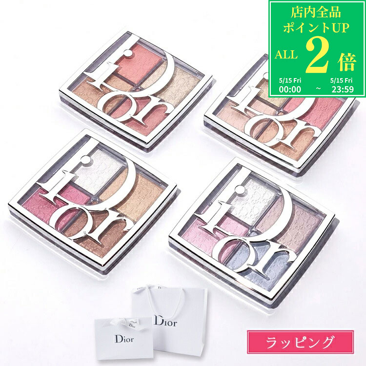 【全品P2倍★5/15】 ディオール バックステージ グロウ マキシマイザー パレット Dior コスメ 化粧品 ハイライト チーク ブランド 正規品 新品 ギフト 母の日 プレゼント 花以外 女性 誕生日 女友達 デパコスの商品画像