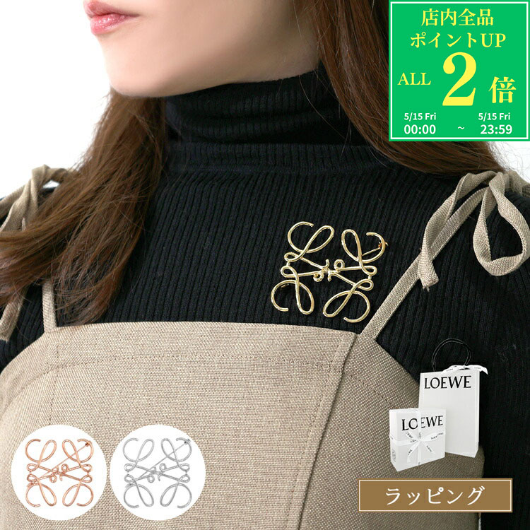 楽天市場】ロエベ ブローチの通販