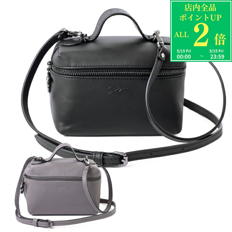 LONGCHAMP\\\\\\\' - 【全品P2倍★5/15】 ロンシャン LONGCHAMP ル プリアージュ エクストラ 10187 987 2way 小さめ バッグ 鞄 ショルダーバッグ 斜め掛け ハンドバッグ シンプル レディース ブランド 正規品 新品 ギフト 母の日 プレゼント 花以外 女性 誕生日