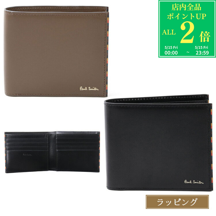 [All items 2x points 5/15] Paul Smith Bi-fold Wallet, Paul Smith Bi-fold Wallet, 2-fold Billfold, Bright Stripe Trim SS24, Leather, Cowhide, Men's, Authentic, Brand New, 813005 P845, Stylish, Gift, Mother's Day Present (other than flowers), Men, Women, Boyfriend, Girlfriend [Personalization available]