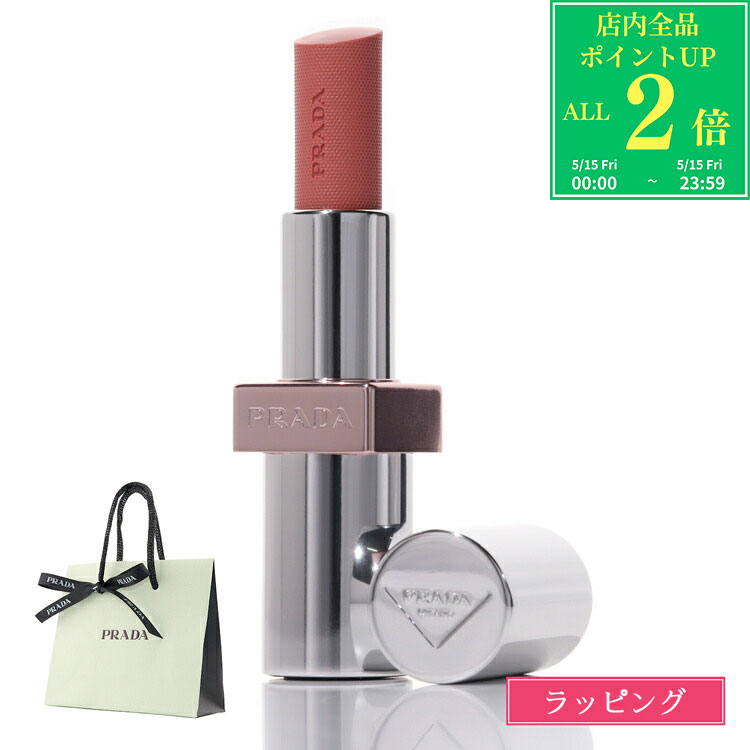 [All items 2x points 5/15] PRADA Light Glowing Lip Balm for Men and Women - Authentic Brand New - Perfect Gift for Mother's Day, Birthday, or Other Occasions (excluding flowers)