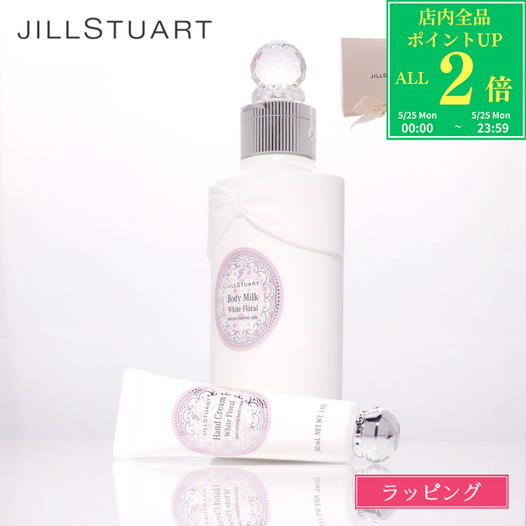 【全品P2倍★5/25】 JILL STUART ジルス�