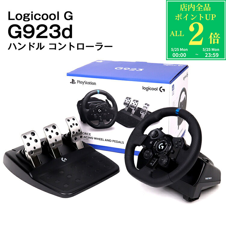 楽天市場】ろじくーるg923 レーシングハンドルの通販