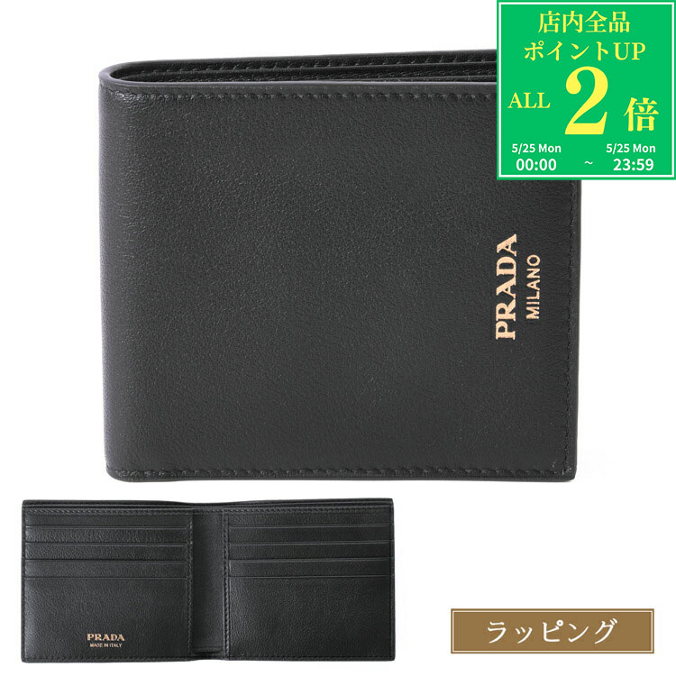 Other - 【全品P2倍★5/25】 プラダ 財布 二つ折り ソフトグレインレザー 2MO5132CYS F0002 二つ折り財布 メンズ 2つ折り財布 PRADA ブランド 正規品 新品 ギフト プレゼント 女性 女友達 誕生日 男性