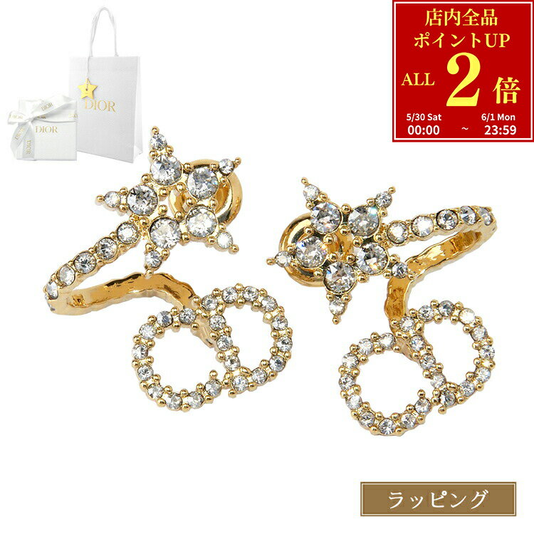樂天商城 - 【P2倍★5/30-6/1】【国内正規品/ラッピング済】ディオール Dior ピアス ゴールド Clair D Lune アクセサリー ジュエリー アイコン 星 ストーン シグネチャー クリスチャンディオール レディース ブランド 正規品 E1099CDLCY_D301 ギフト プレゼント 女性 女友達 誕生日