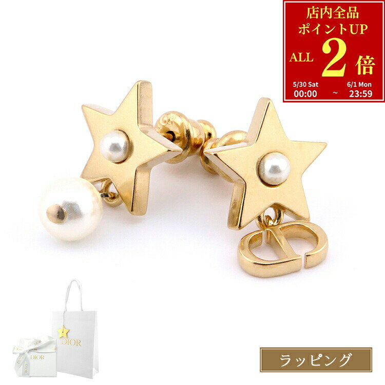 Rakuten - 【P2倍★5/30-6/1】【国内正規品/ラッピング済】 ディオール パール ピアス Dior Lucky Dior E3903WOMRS_D301 ゴールド 星 アクセサリー レディース ブランド 正規品 新品 ギフト プレゼント 女性 女友達 誕生日