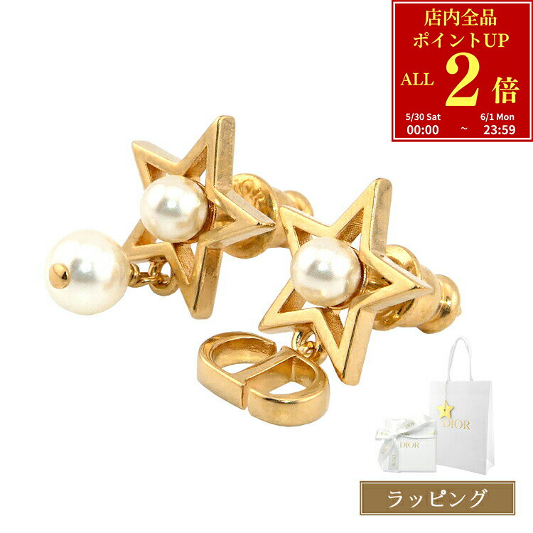 Rakuten - 【P2倍★5/30-6/1】 ディオール ピアス Dior Dior Tribales E4169WOMRS_D301 星 パール ゴールド メンズ レディース ブランド 正規品 新品 ギフト プレゼント 女性 女友達 誕生日