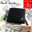 【P2倍★5/30-6/1】新モデル Paul Smith ポールスミス 財布 二つ折り マーケトリー ブライトストライプ ラビット 2つ折り財布 813018 P905 小銭入れ メンズ レディース ブランド ギフト 父の日 プレゼント 実用的 うさぎ ウサギ 男性 誕生日 可愛い おしゃれ 【名入れ可】