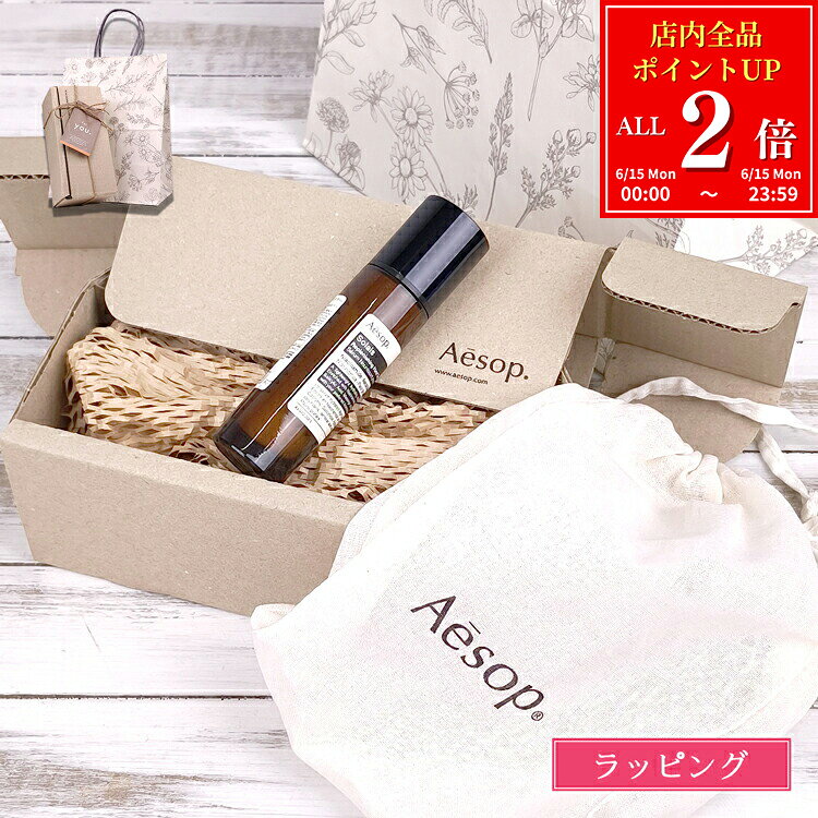 楽天市場】イソップ ギフトの通販