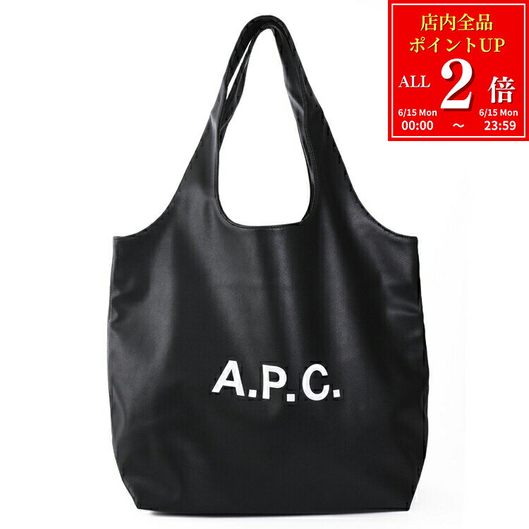 Rakuten - 【全品P2倍★6/15】 A.P.C. アーペーセー バッグ 鞄 Ninon トートバッグ PUAAT-M61565 apc メンズ レディース ブランド 正規品 新品 ギフト プレゼント男性 女性
