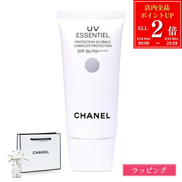 [전품 P2배 6/15][국내 정규품/쇼퍼 무료] 샤넬 선크림 CHANEL UV 에산시엘 젤 크림 SPF 50 PA++++ UV대책 코스메틱 화장품 브랜드 선물 선물 여성 여자 친구 생일 선탠 대책 여름 데파코스