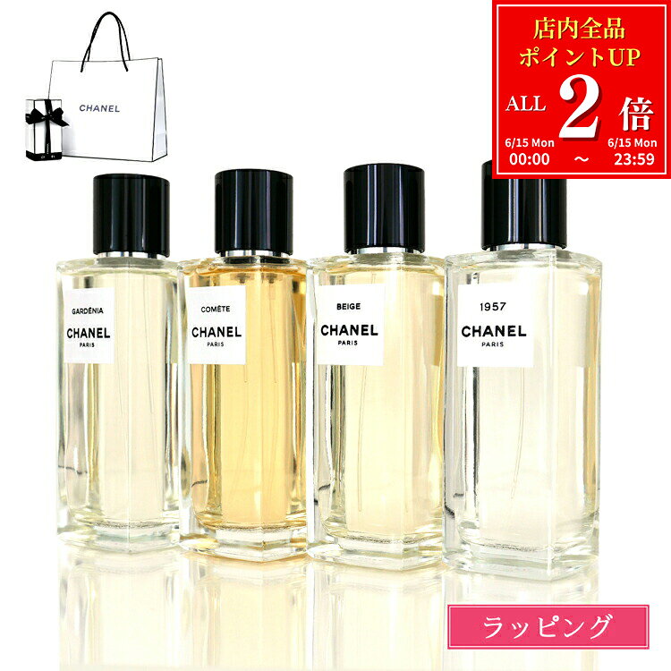 chanel-114.jpg