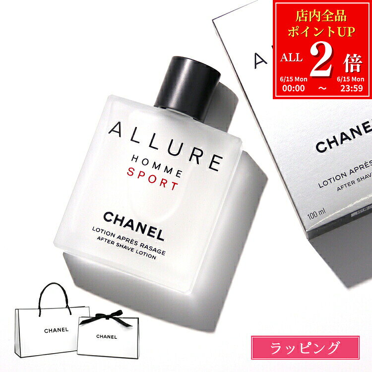 楽天市場】シャネル chanel 化粧水の通販