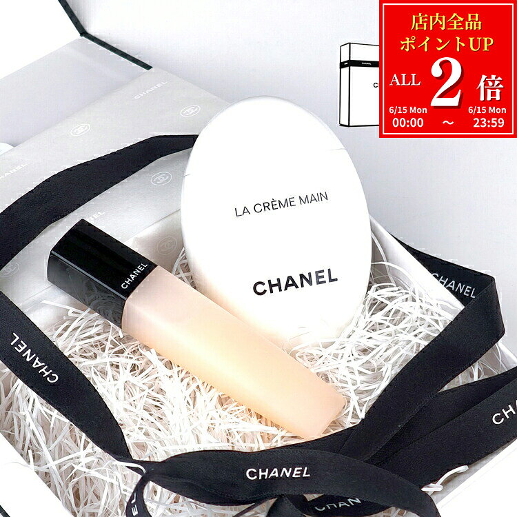 シャネル ハンドクリーム ネイルカラー チャーム ノベルティ CHANEL】シャネルオンライン限定チャーム2026｜期間限定ラッピング